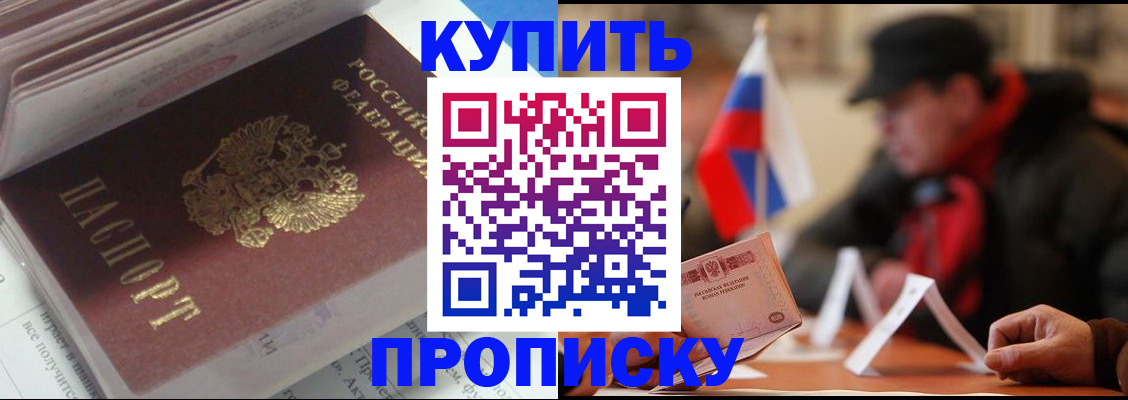 прописка гарантия в Юрьев-Польском