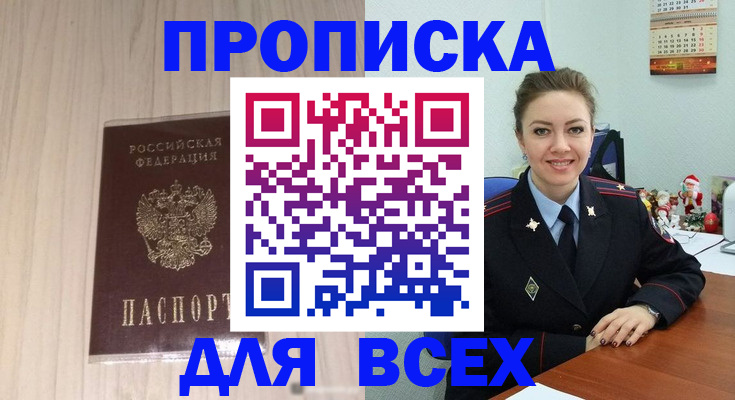 временная регистрация госуслуги в Юрьев-Польском